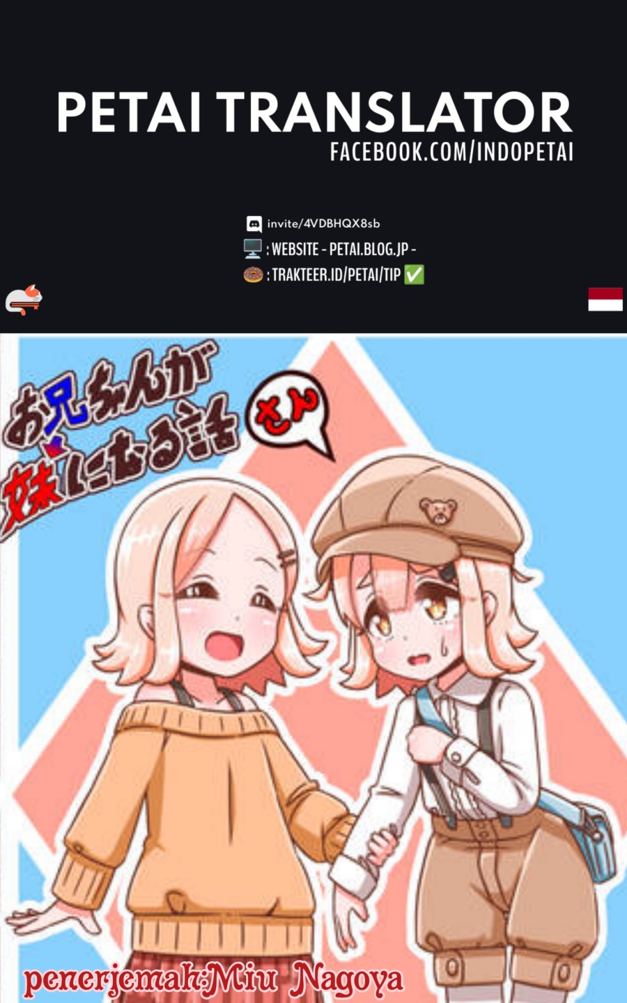 A Story in Which an Older Brother Becomes a Little Sister chapter 10