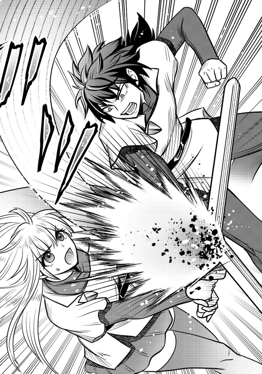 A Story of a Cannon Fodder who Firmly Believed He was the Protagonist, Misunderstood the Actual Protagonist as the Cannon Fodder, and Ended up Victorious chapter 4