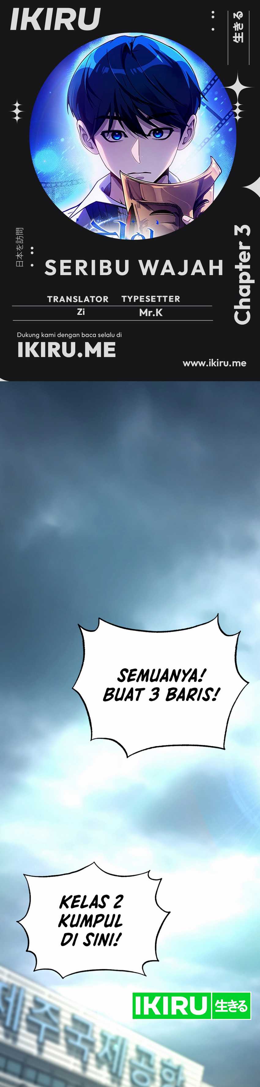 A Thousand Faces chapter 3