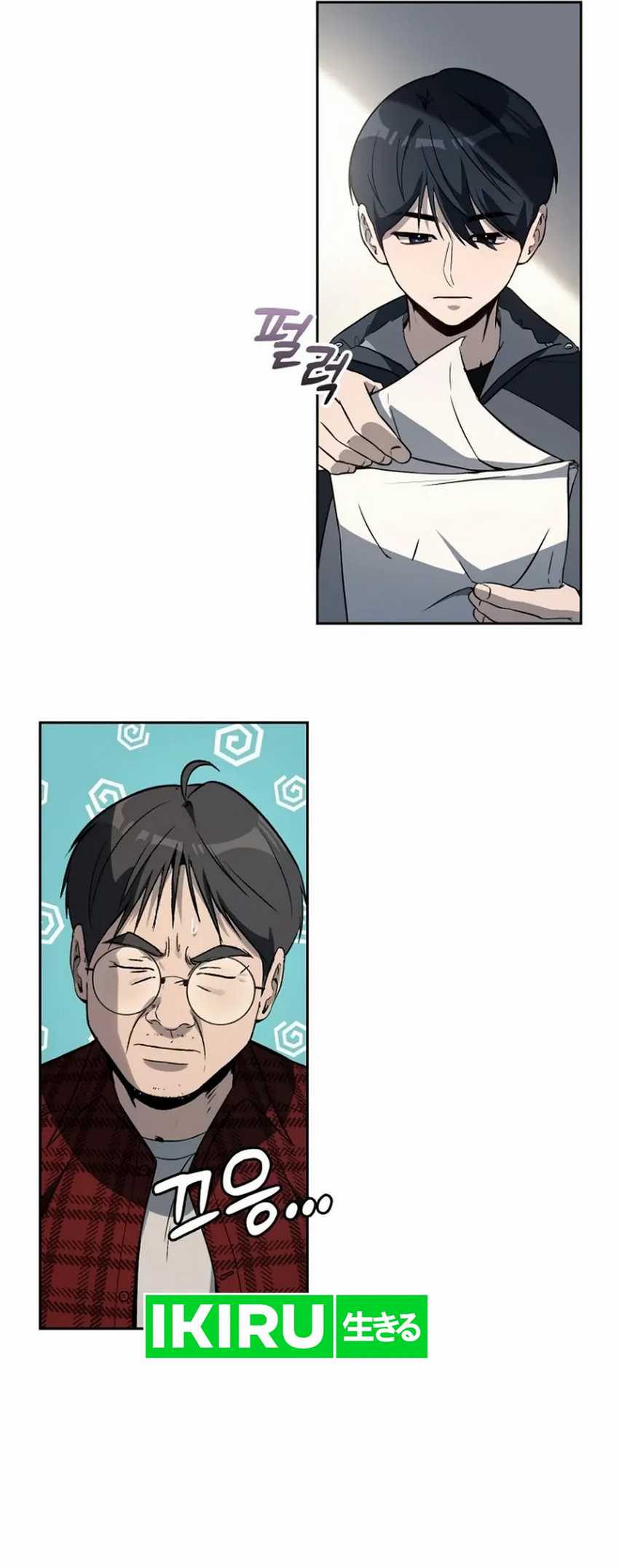 A Thousand Faces chapter 4