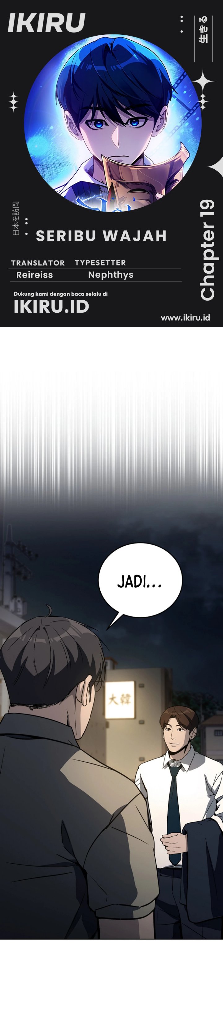 A Thousand Faces chapter 19
