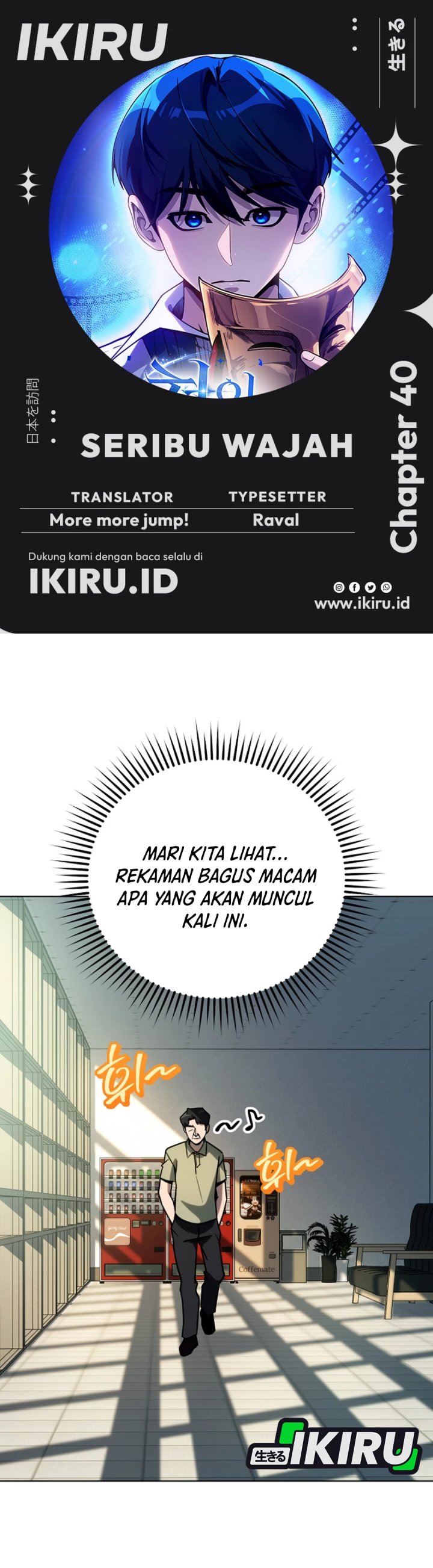 A Thousand Faces chapter 40
