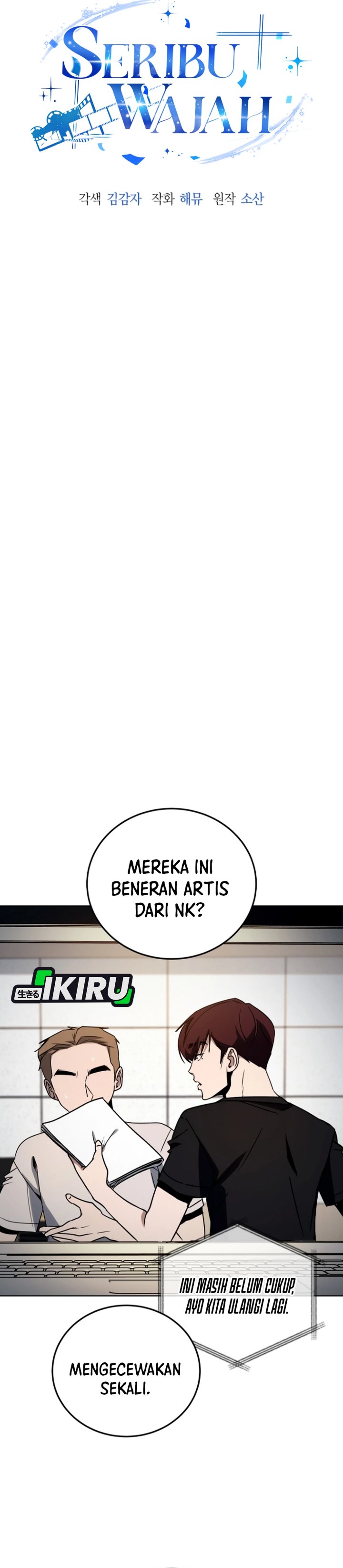 A Thousand Faces chapter 40