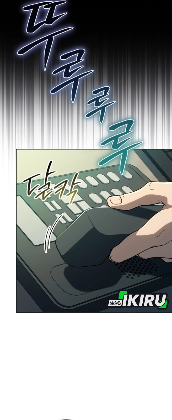 A Thousand Faces chapter 49