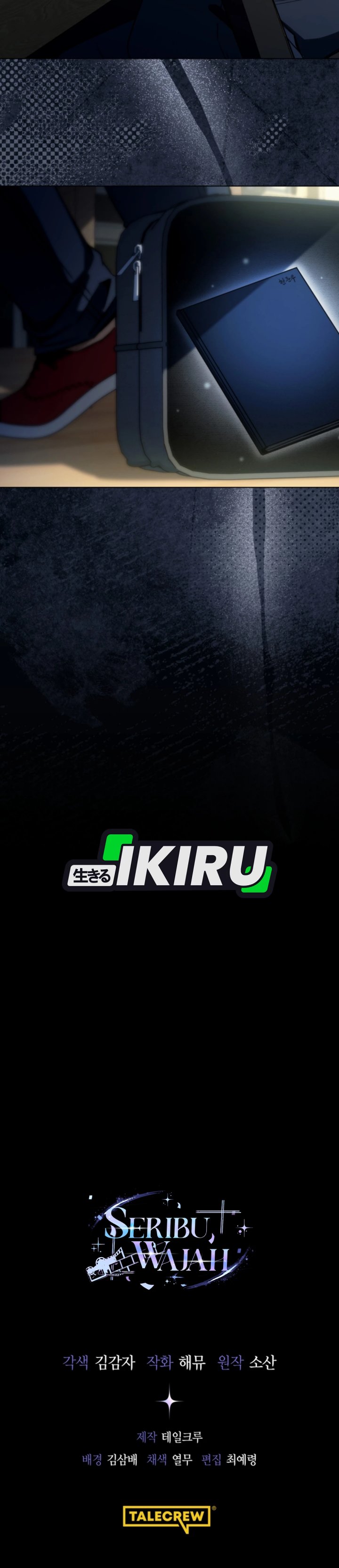 A Thousand Faces chapter 49