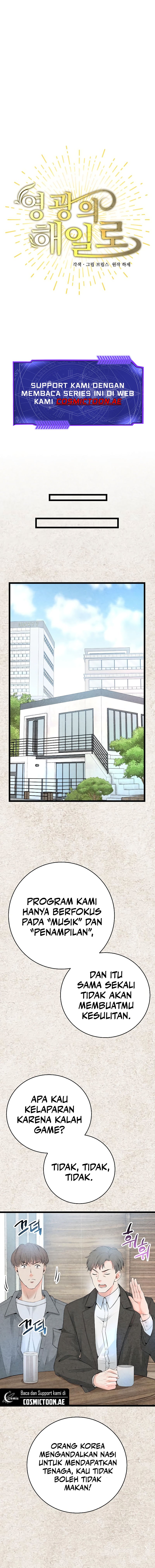 A Tidal Wave of Glory (The Glory of Haeil Roh) Chapter 54 Bahasa Indonesia