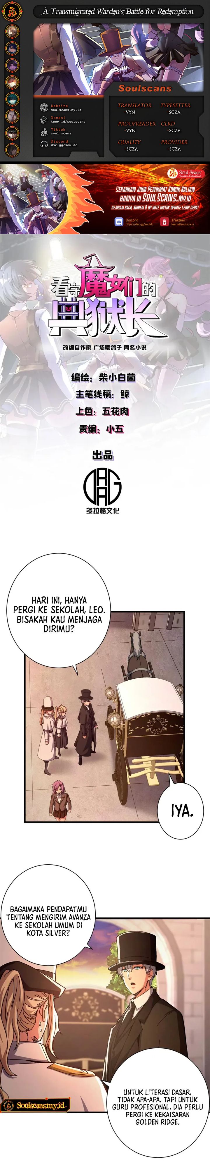 A Transmigrated Warden’s Battle for Redemption chapter 82