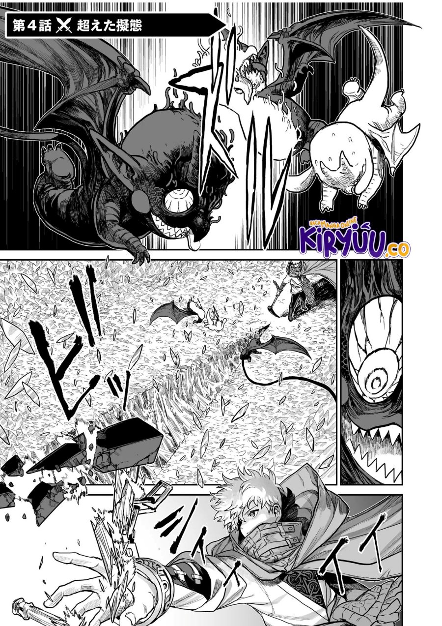 Abandoned: The Hero Who’s So Strong He Breaks Every Weapon, and the Elf Weaponsmith chapter 4