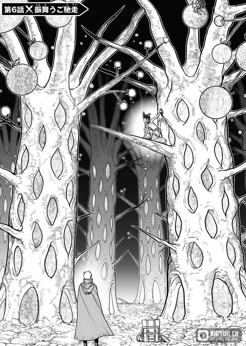 Abandoned: The Hero Who’s So Strong He Breaks Every Weapon, and the Elf Weaponsmith chapter 6