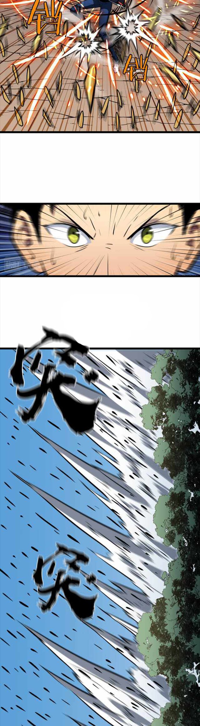 Ability Stealing Hunter chapter 8