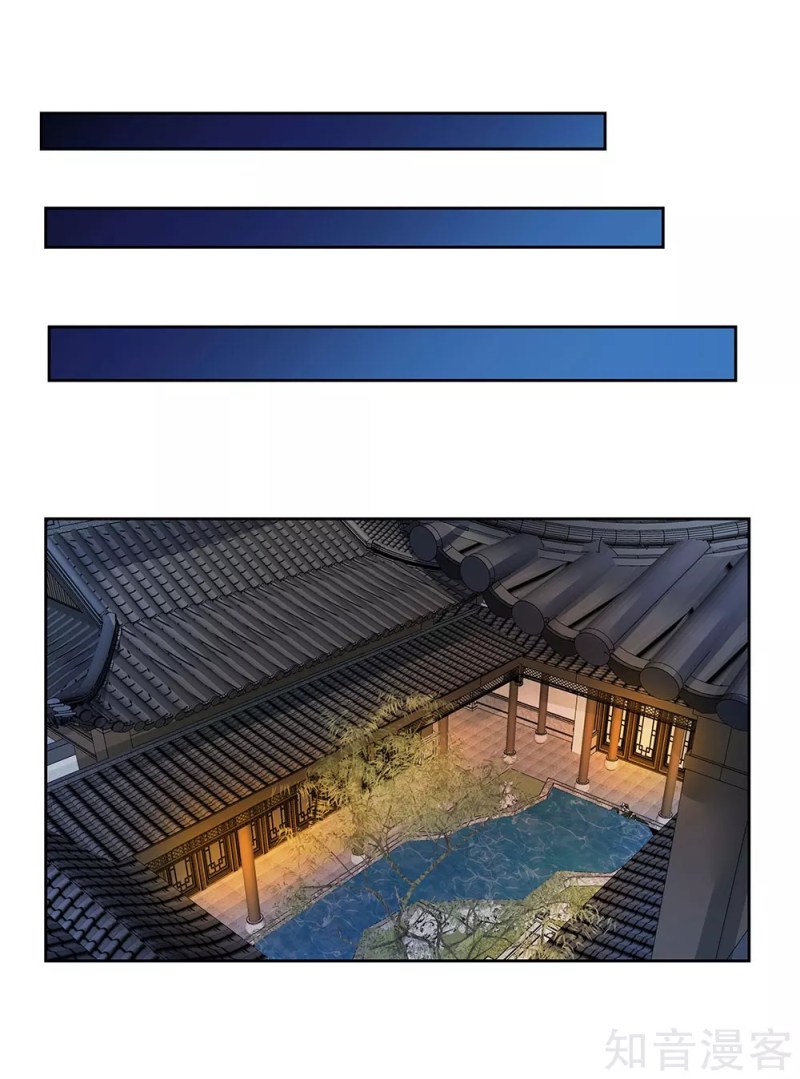 Above All Gods Chapter 66 Bahasa Indonesia