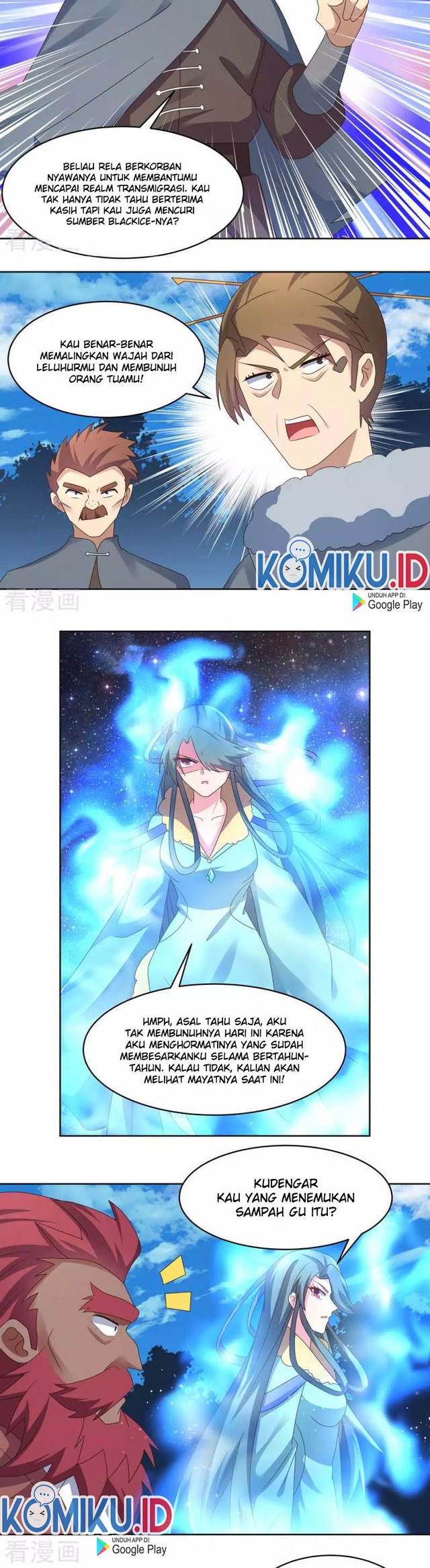 Above All Gods chapter 229