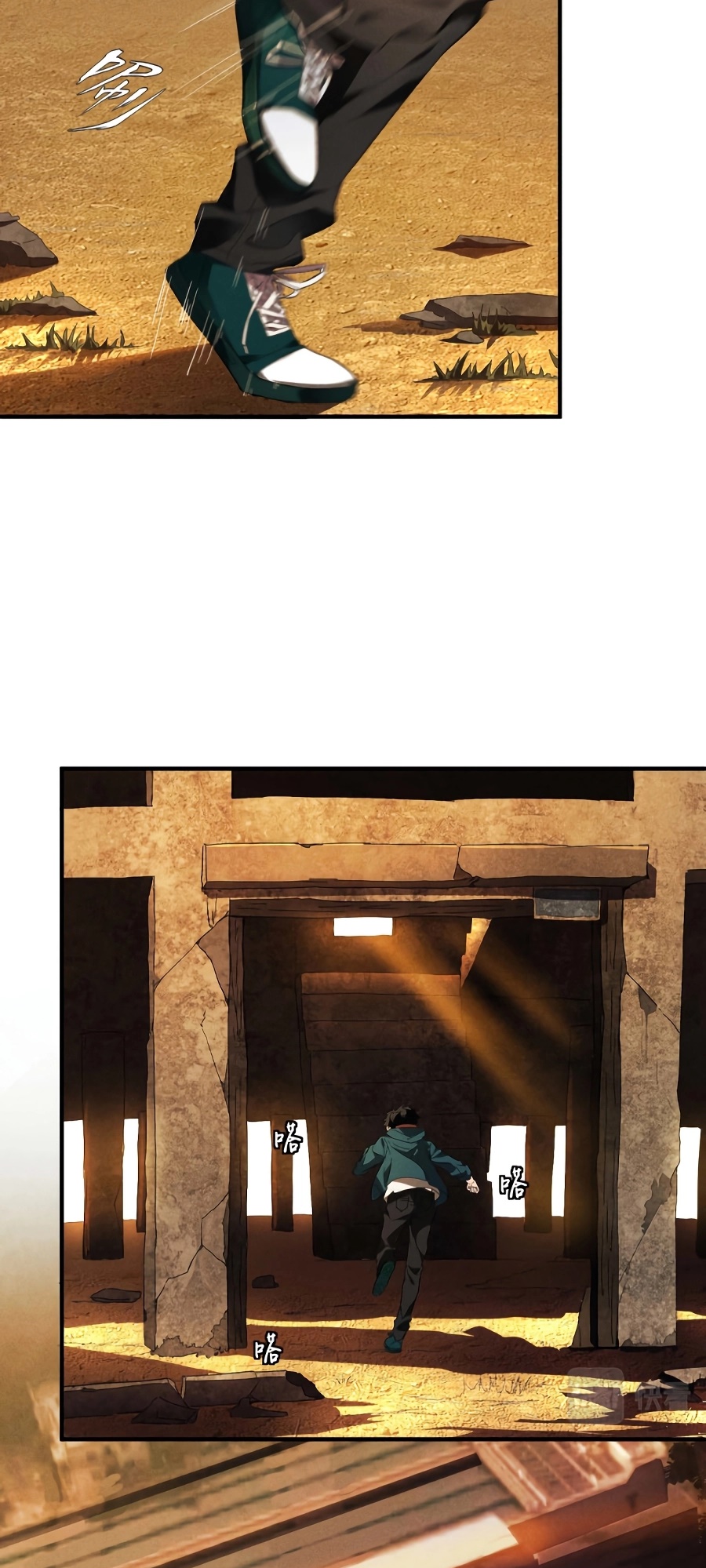 Above the Heavens Chapter 02 Bahasa Indonesia