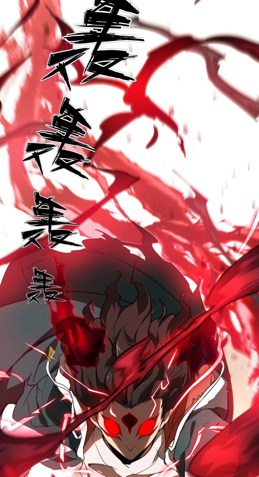 Above the Heavens Chapter 02 Bahasa Indonesia