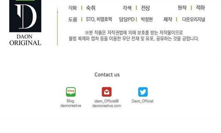 Absolute Martial Arts Chapter 11 Bahasa Indonesia