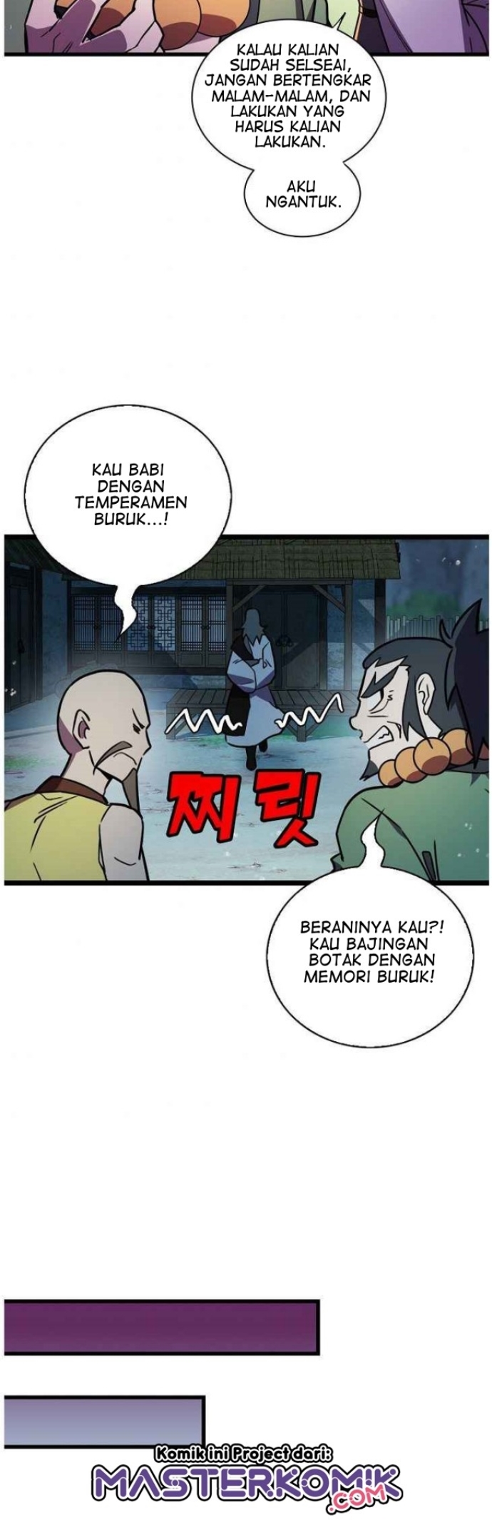 Absolute Martial Arts chapter 17