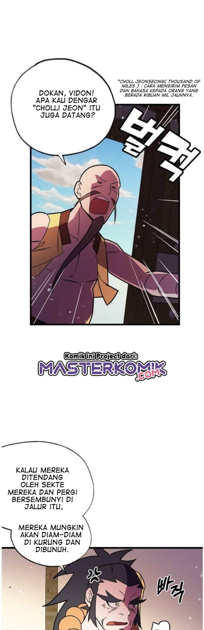Absolute Martial Arts chapter 17