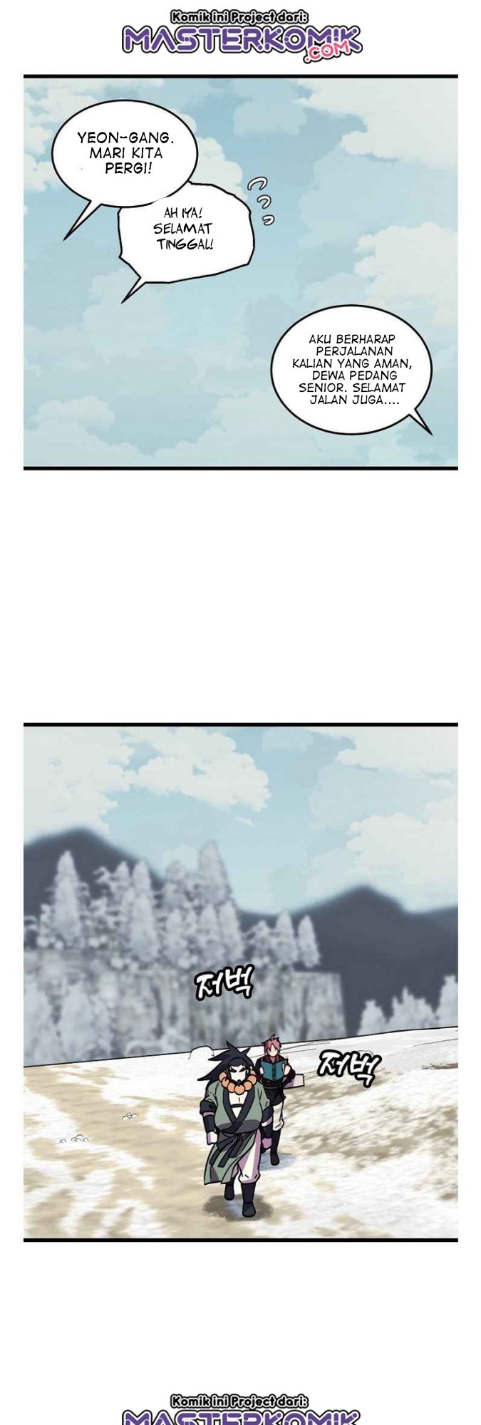 Absolute Martial Arts chapter 32