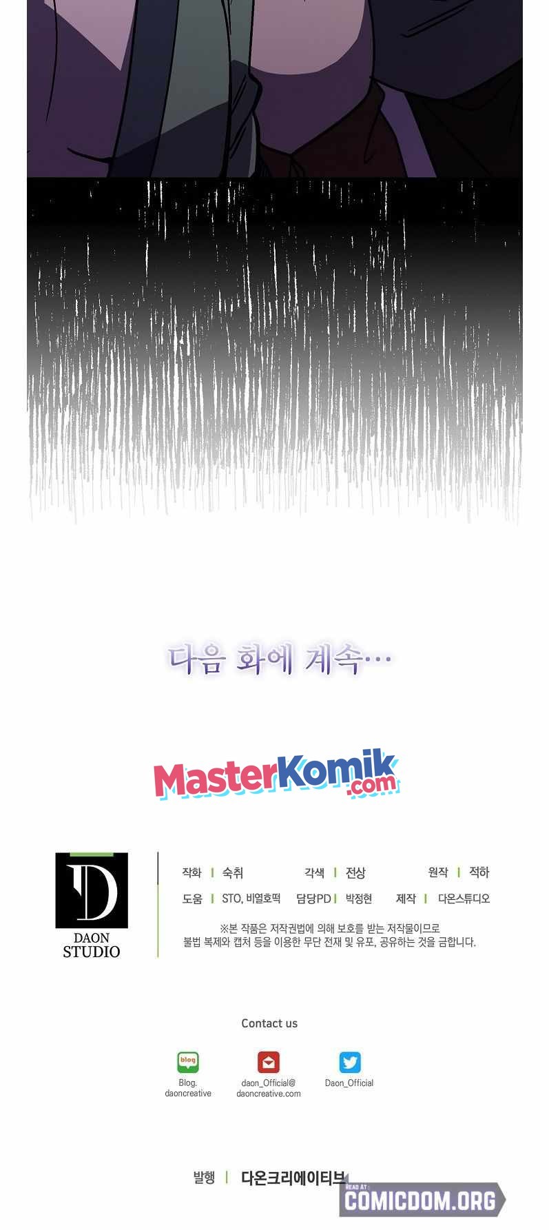 Absolute Martial Arts chapter 38
