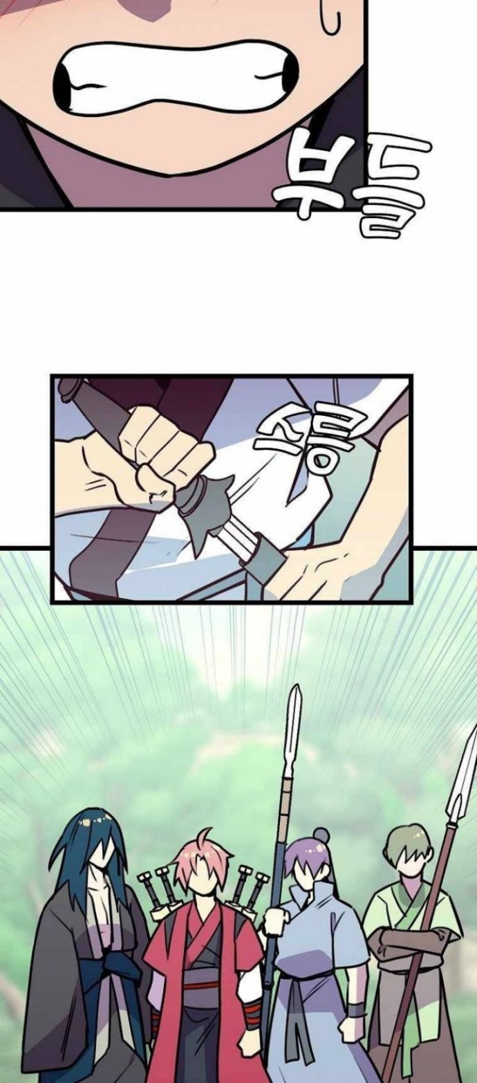 Absolute Martial Arts Chapter 52 Bahasa Indonesia