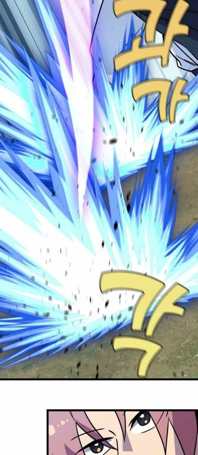 Absolute Martial Arts Chapter 52 Bahasa Indonesia