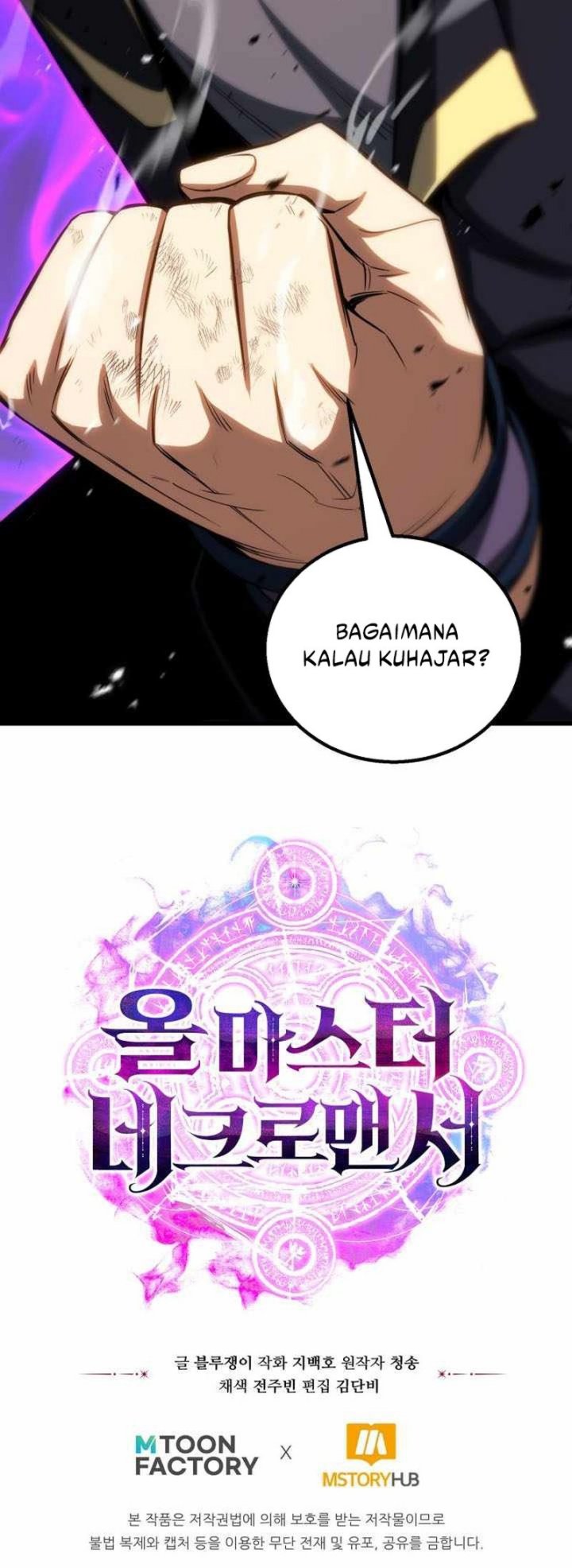 Absolute Necromancer chapter 84