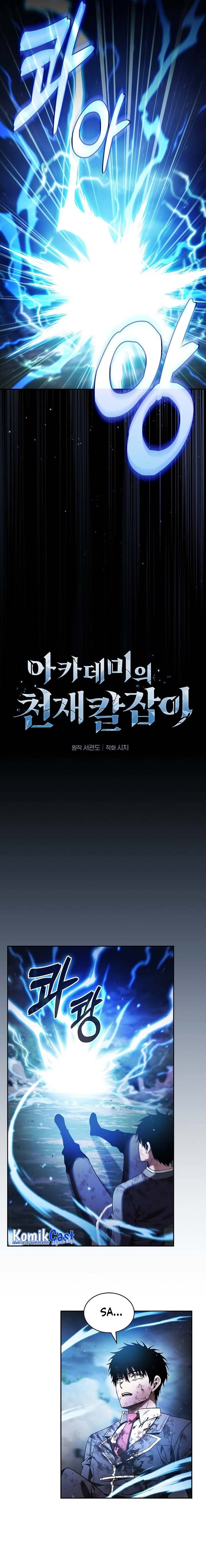 Academy’s Genius Swordmaster chapter 47