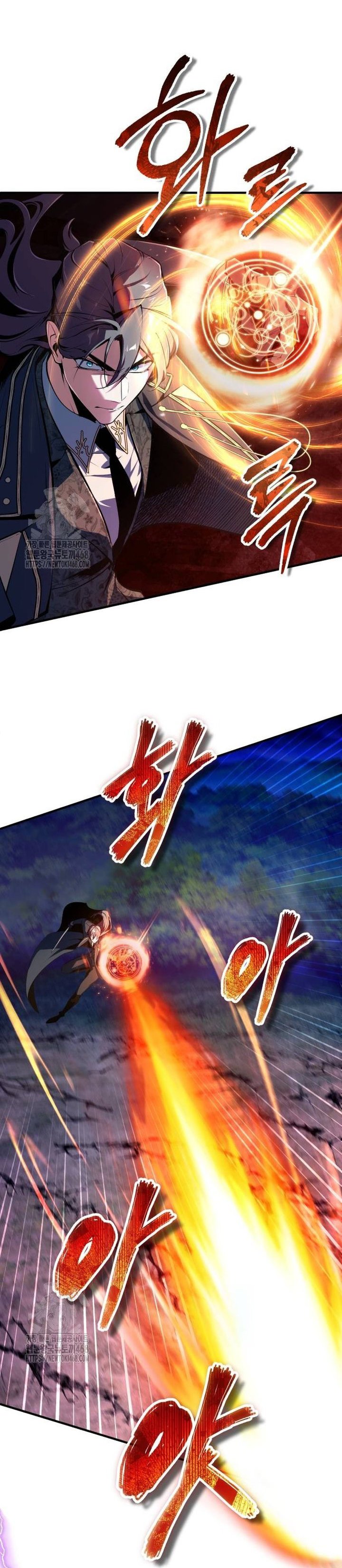 Academy’s Undercover Professor Chapter 129 Bahasa Indonesia