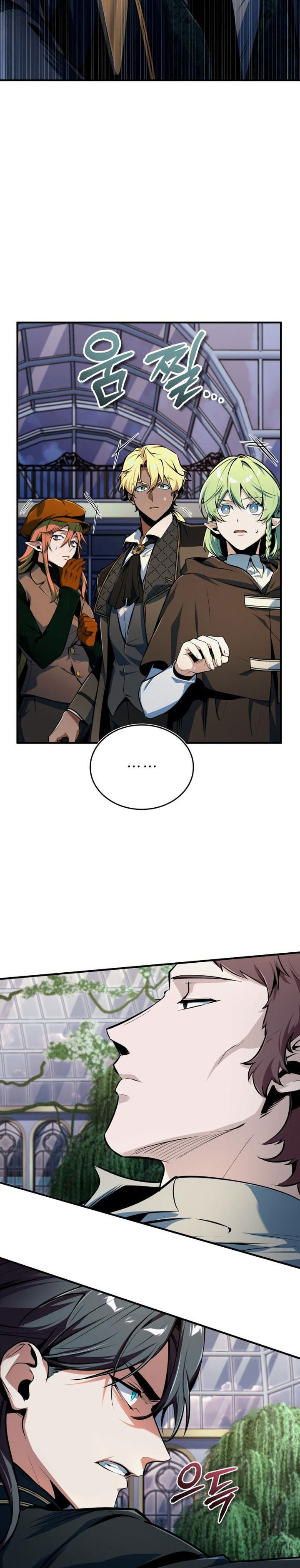 Academy’s Undercover Professor chapter 135