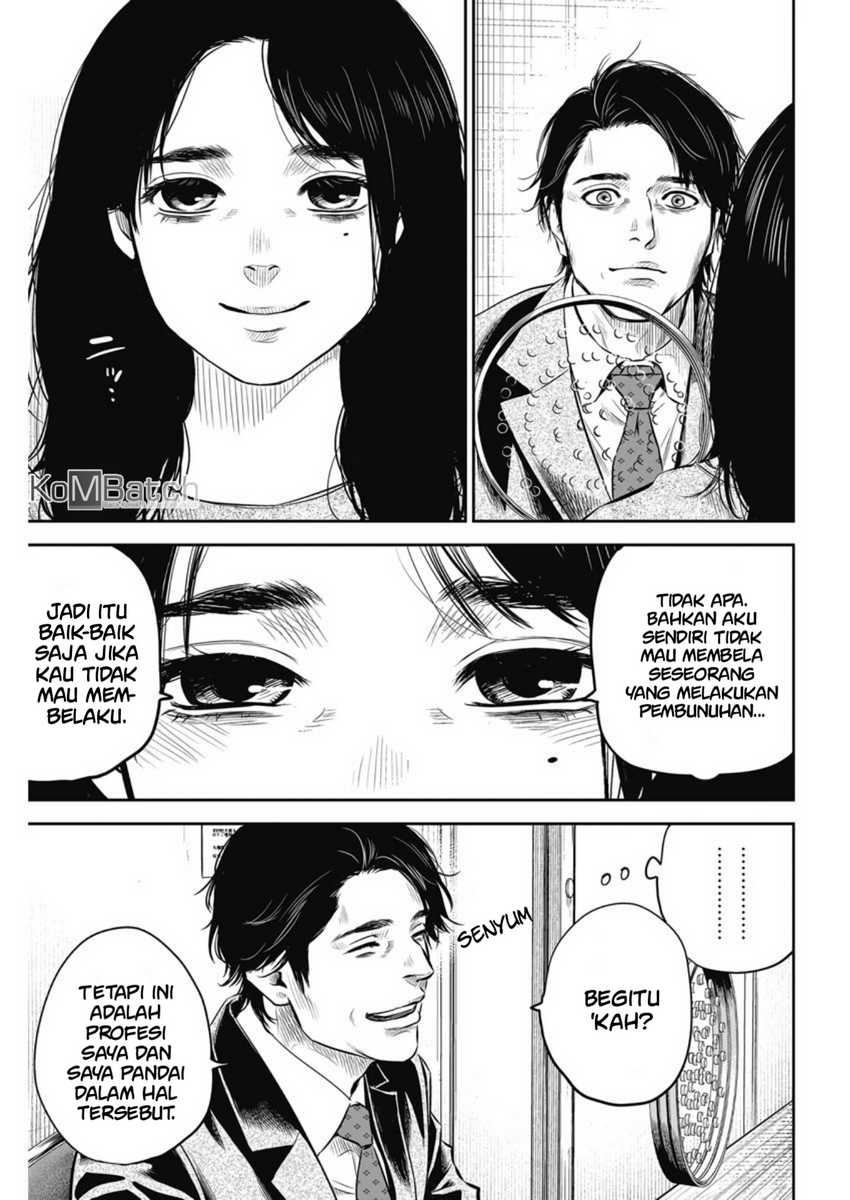 Adabana chapter 2