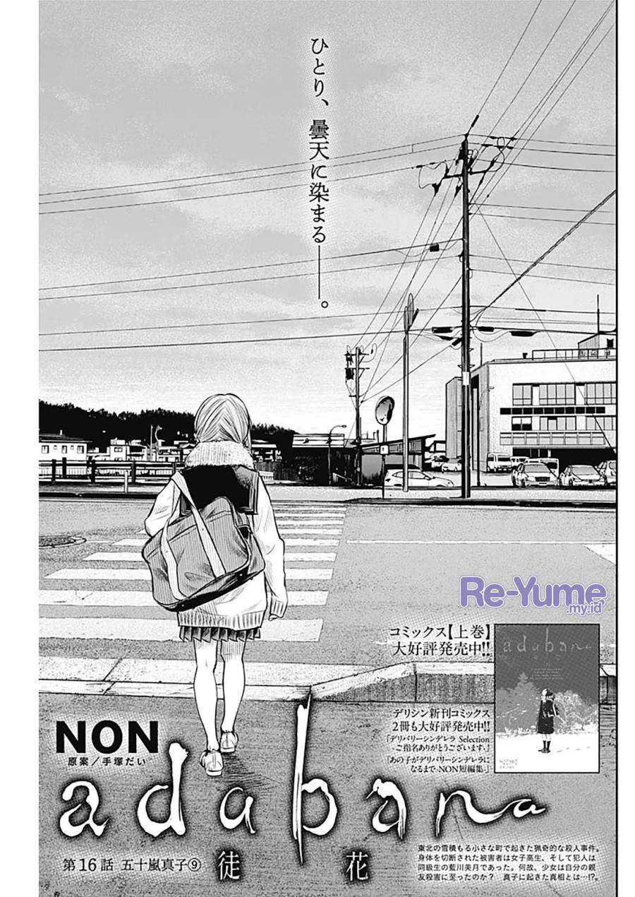 Adabana Chapter 16 Bahasa Indonesia