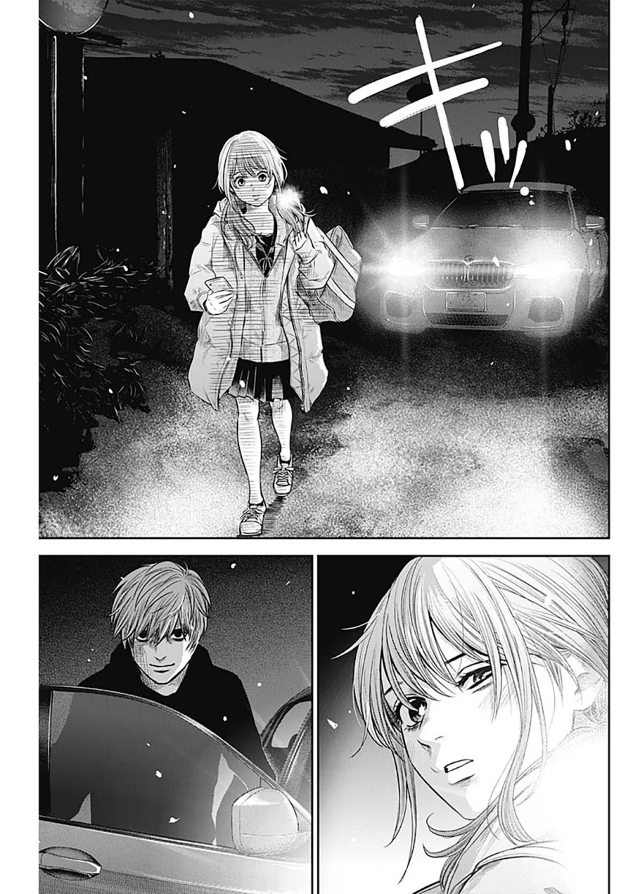 Adabana Chapter 16 Bahasa Indonesia