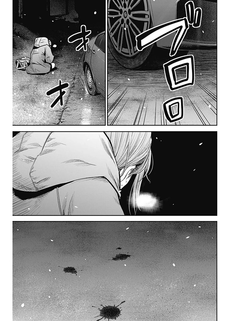 Adabana Chapter 16 Bahasa Indonesia