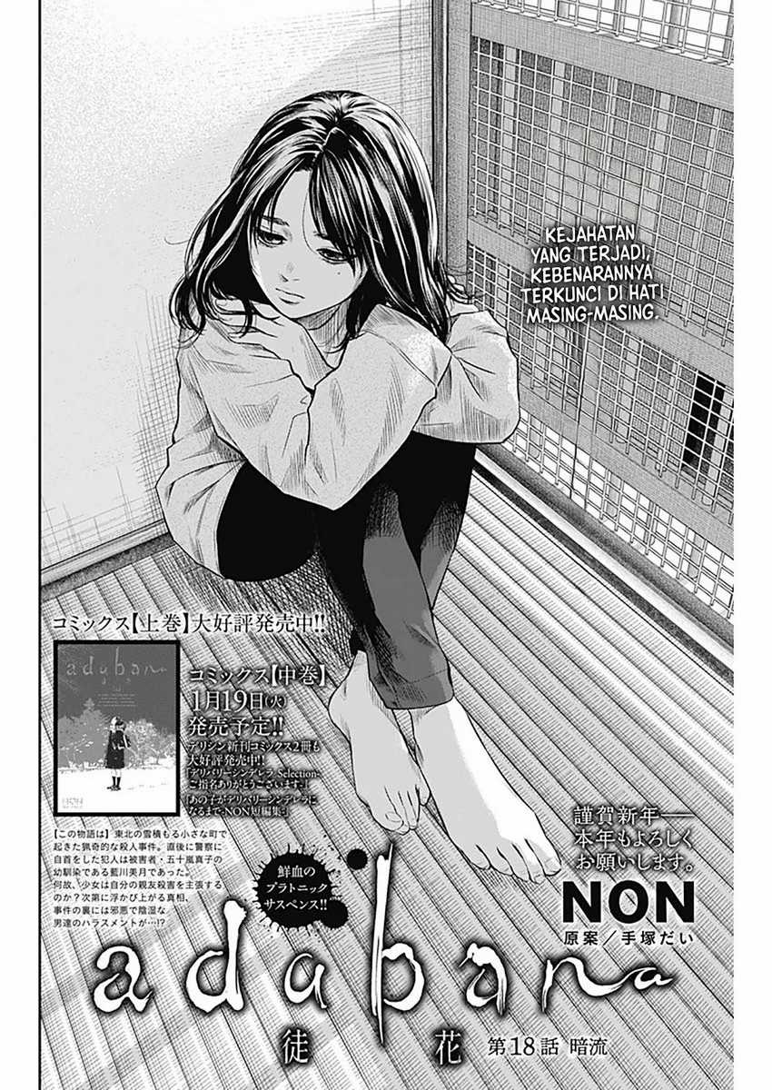 Adabana chapter 18