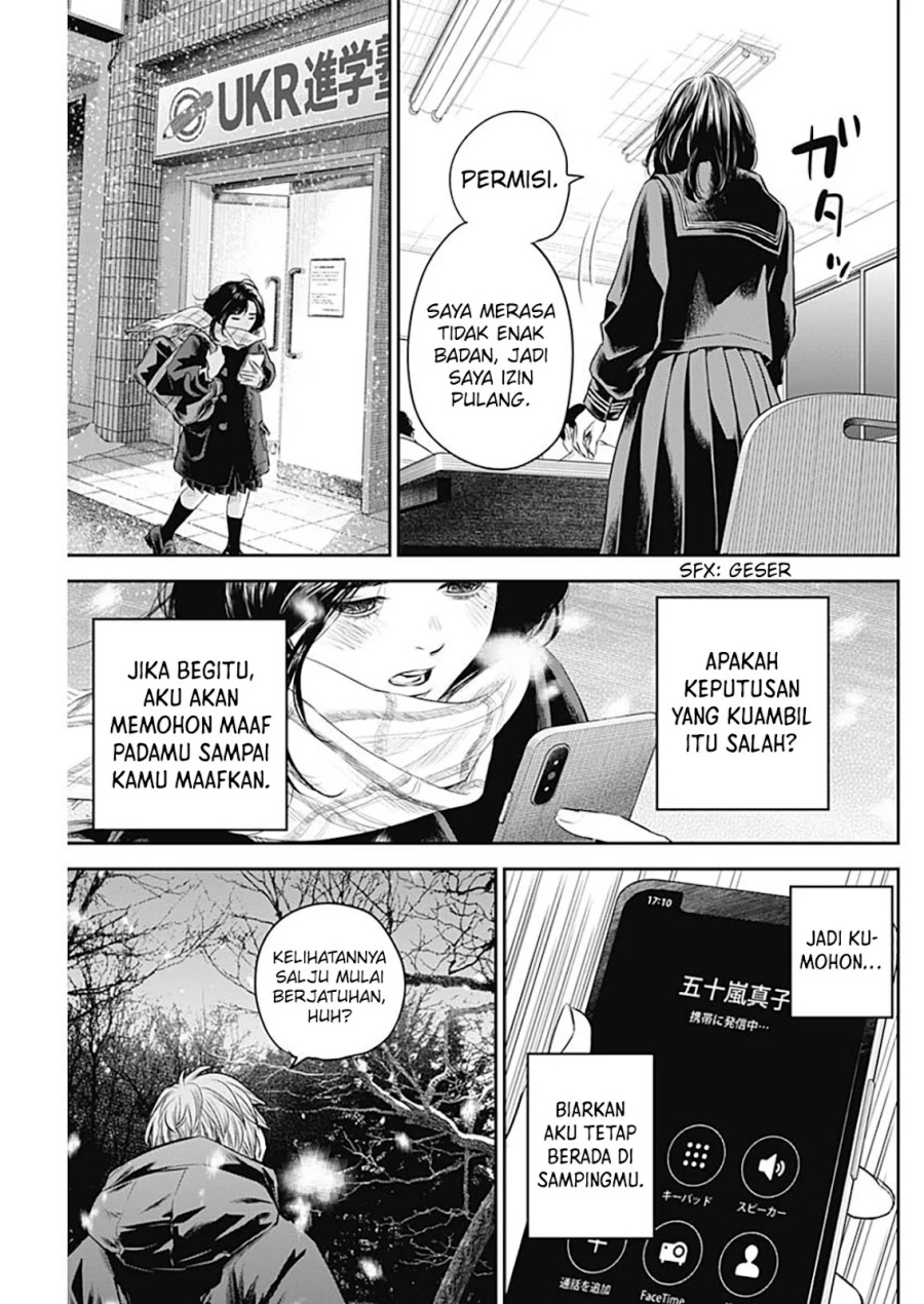 Adabana chapter 21