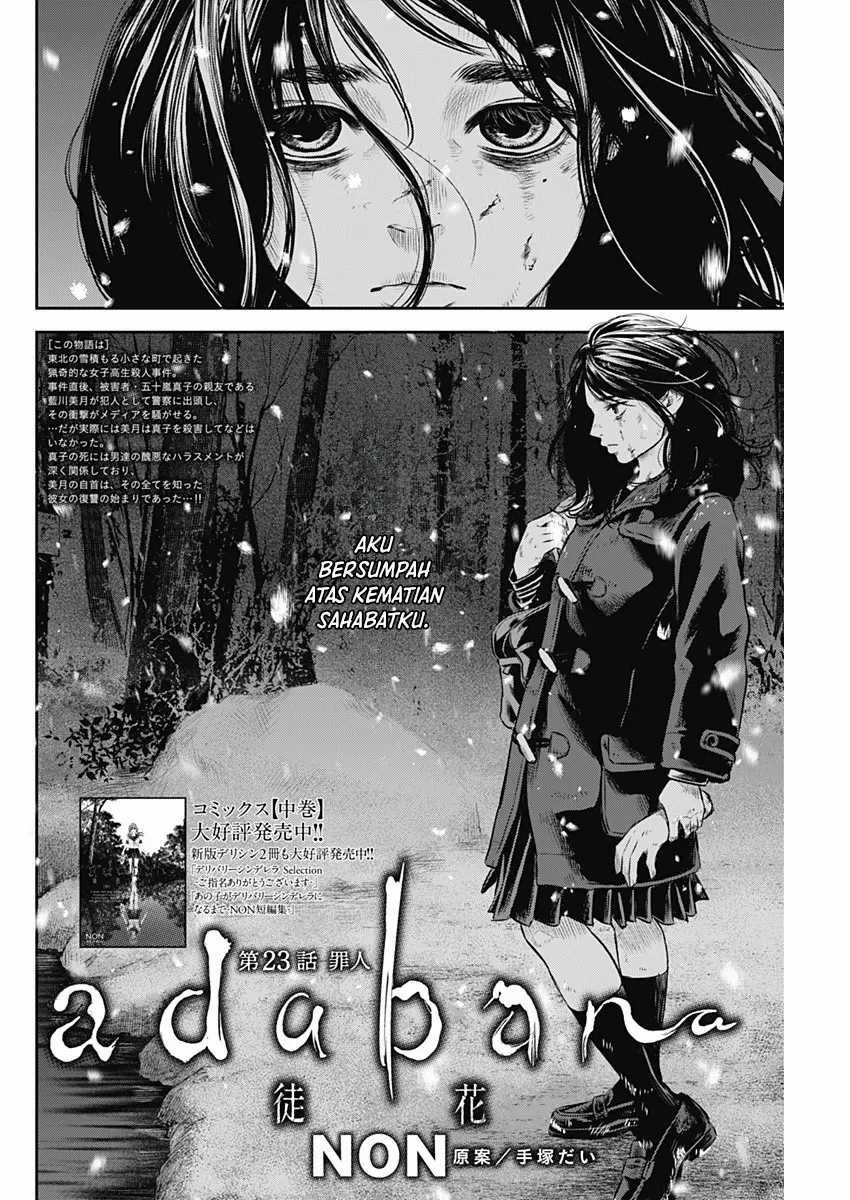 Adabana chapter 23