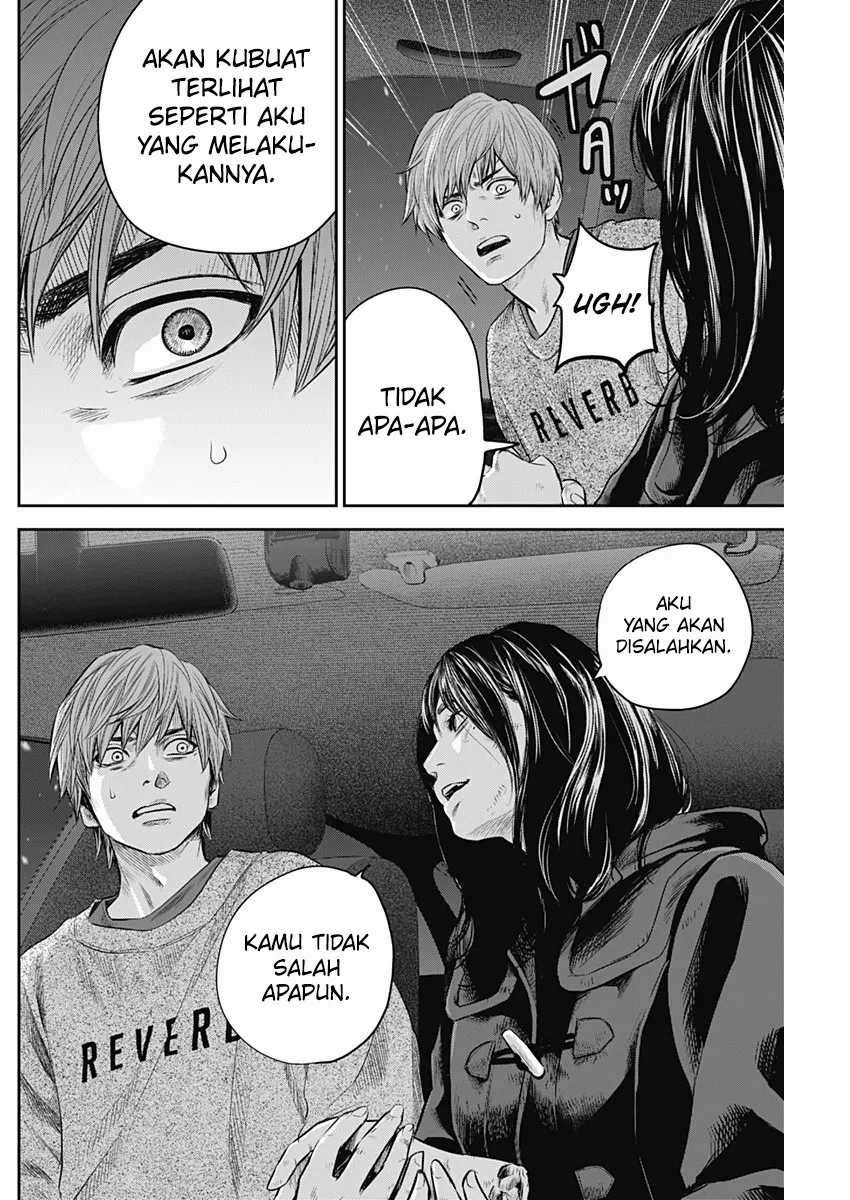 Adabana chapter 23