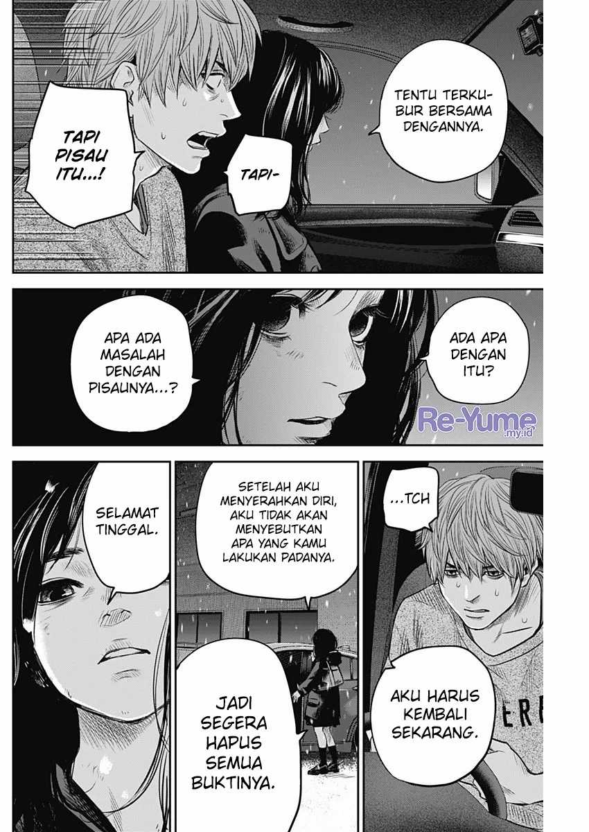 Adabana chapter 23