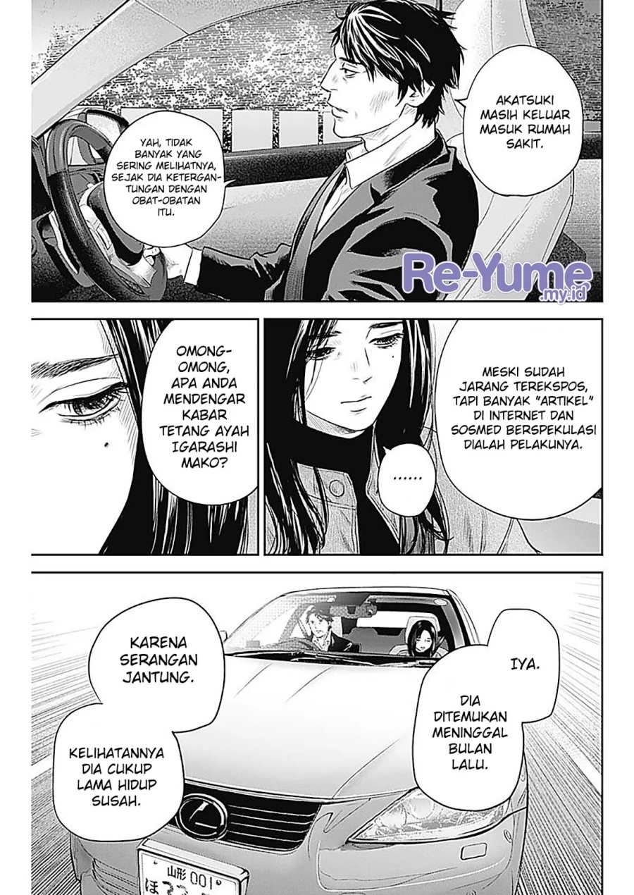 Adabana chapter 28