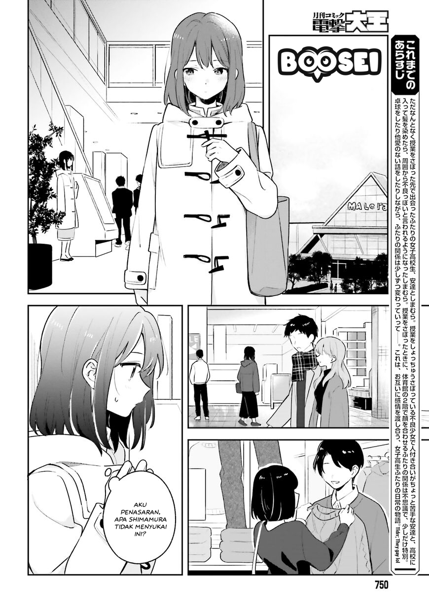 Adachi to Shimamura (YUZUHARA Moke) Chapter 12 Bahasa Indonesia