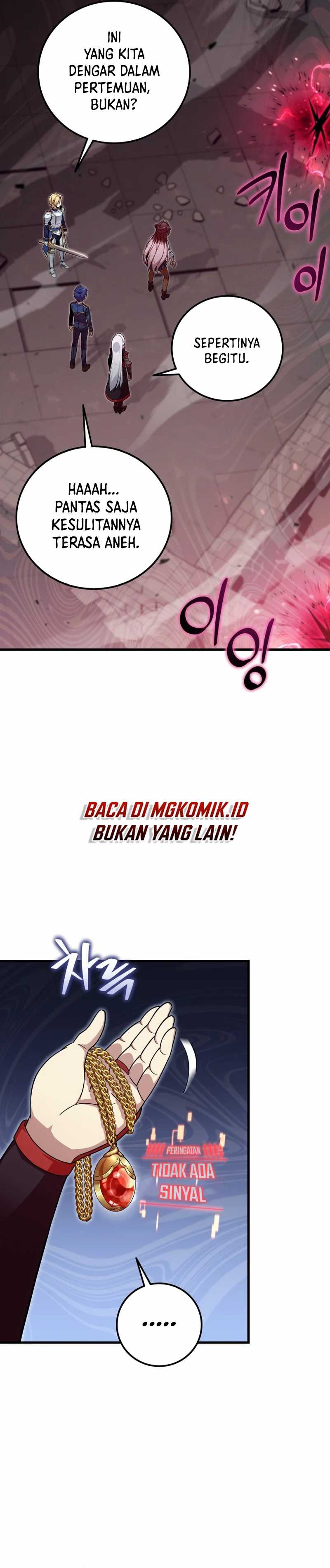 Admission is a Waste of Time chapter 19