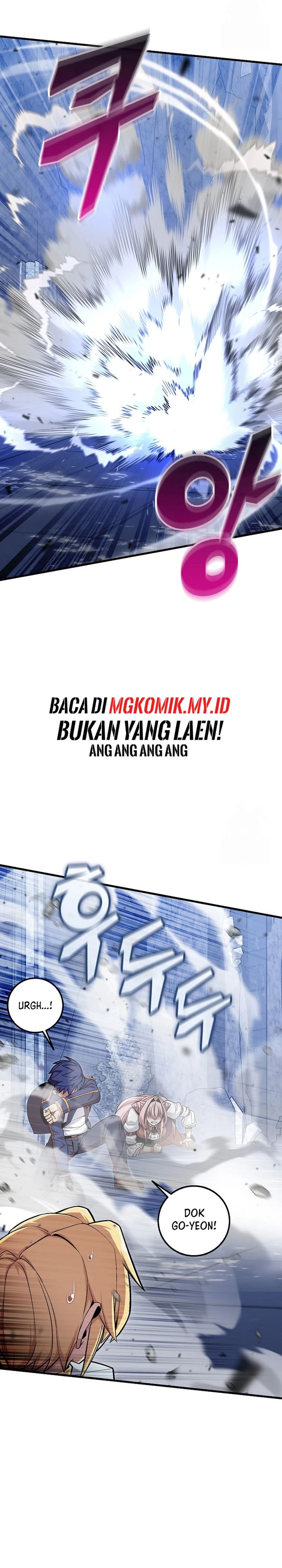 Admission is a Waste of Time chapter 41