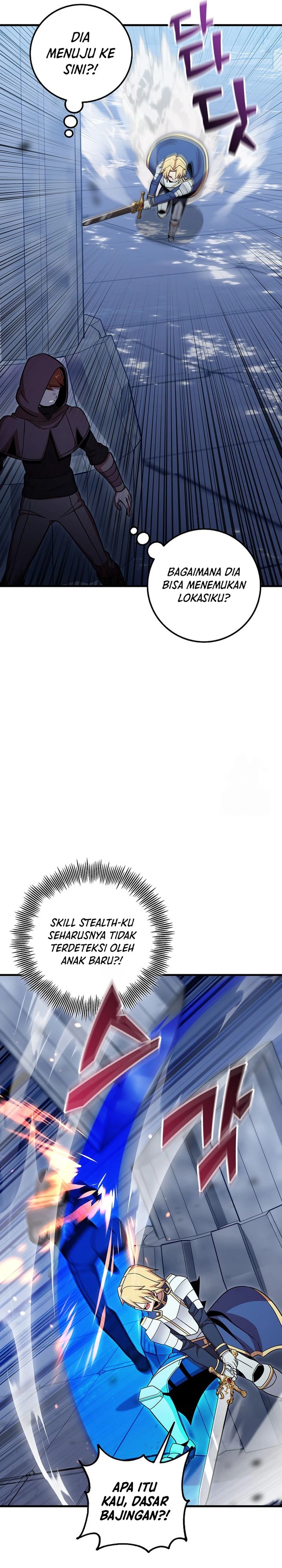 Admission is a Waste of Time chapter 41