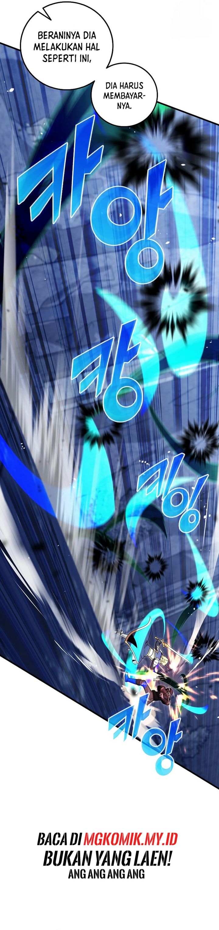 Admission is a Waste of Time chapter 41