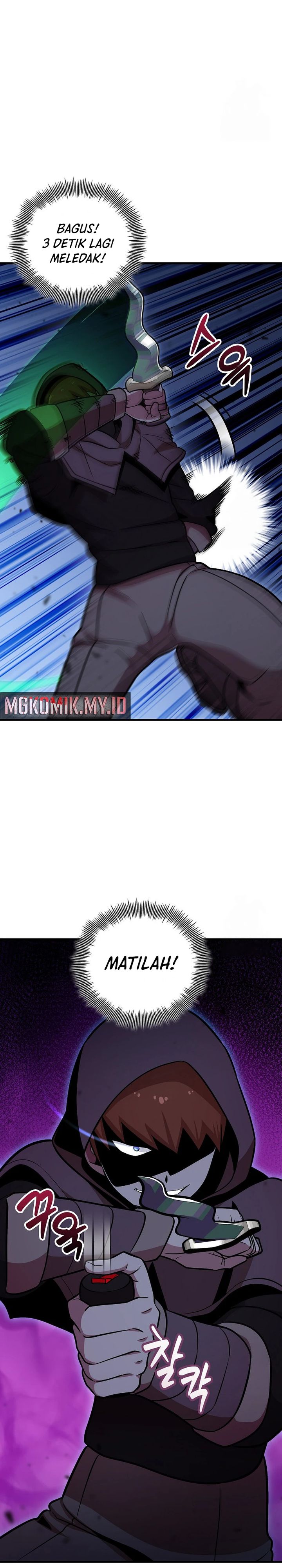 Admission is a Waste of Time chapter 41