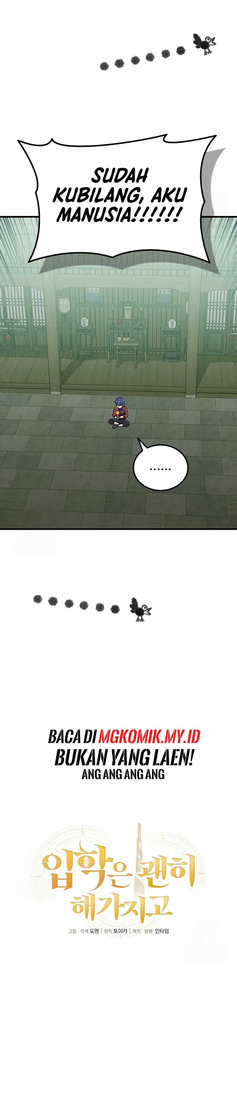 Admission is a Waste of Time chapter 53