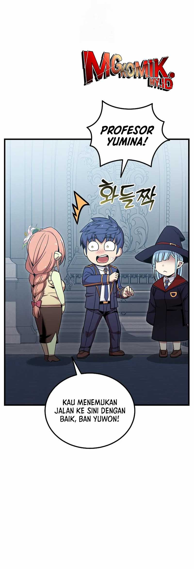 Admission is a Waste of Time chapter 53