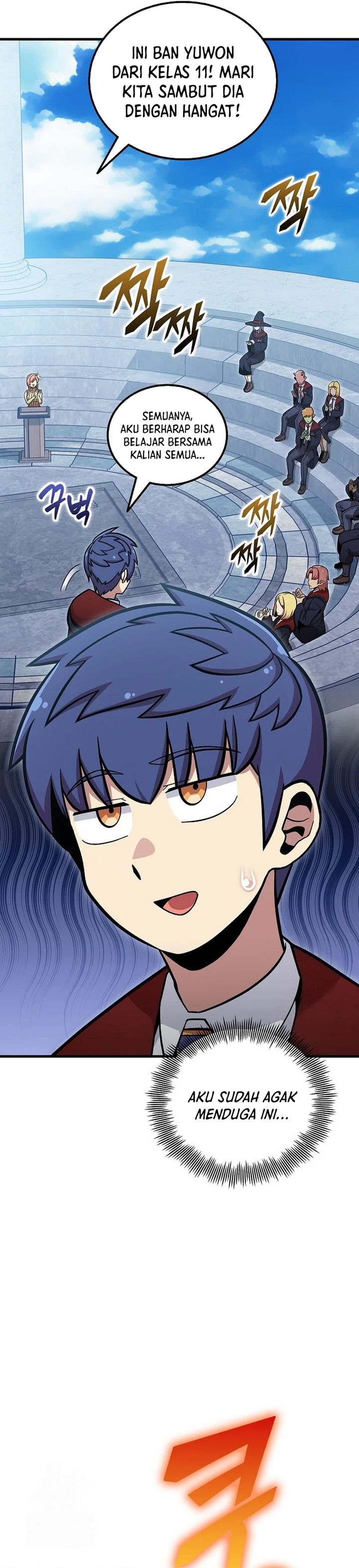 Admission is a Waste of Time chapter 54