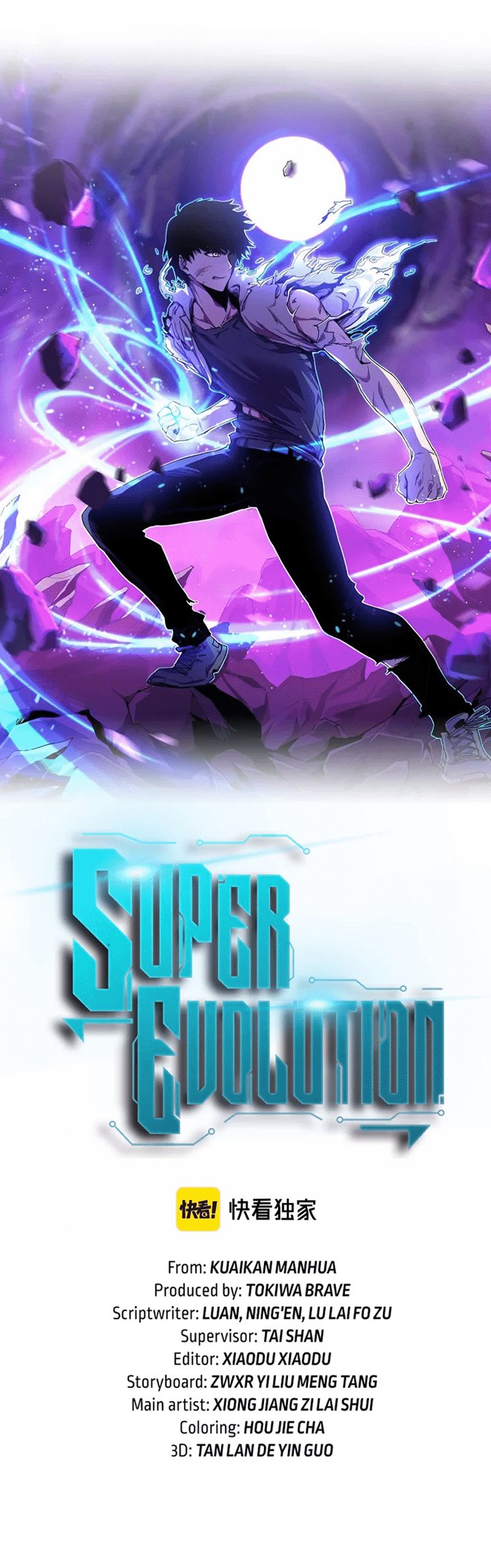 Extraordinary Evolution (Advanced Evolution) chapter 56