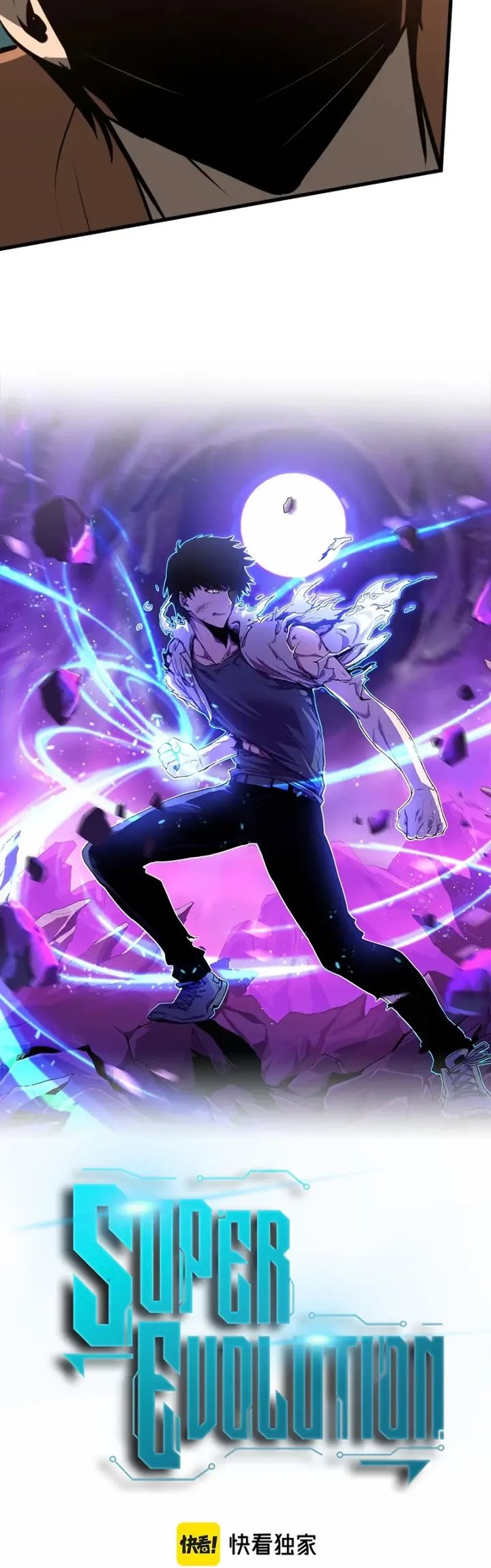 Extraordinary Evolution (Advanced Evolution) chapter 58